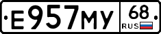 Е957МУ68 - 