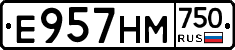 Е957НМ750 - 