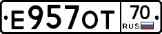 Е957ОТ70 - 