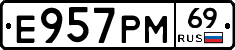 Е957РМ69 - 