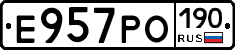 Е957РО190 - 