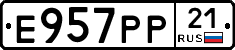 Е957РР21 - 