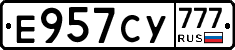 Е957СУ777 - 