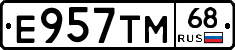 Е957ТМ68 - 