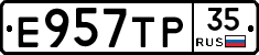 Е957ТР35 - 