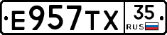 Е957ТХ35 - 