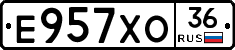 Е957ХО36 - 