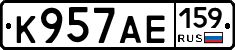 К957АЕ159 - 