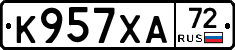 К957ХА72 - 