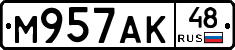 М957АК48 - 