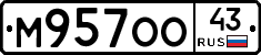 М957ОО43 - 