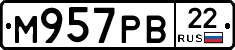 М957РВ22 - 