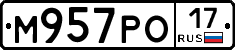М957РО17 - 