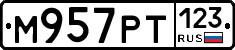 М957РТ123 - 