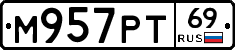 М957РТ69 - 