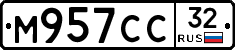 М957СС32 - 