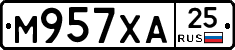 М957ХА25 - 