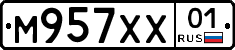 М957ХХ01 - 