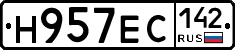 Н957ЕС142 - 