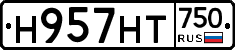 Н957НТ750 - 