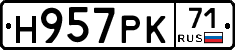 Н957РК71 - 