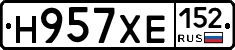 Н957ХЕ152 - 