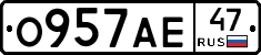 О957АЕ47 - 