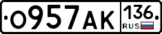 О957АК136 - 