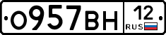 О957ВН12 - 