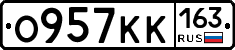 О957КК163 - 