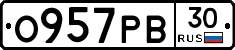 О957РВ30 - 