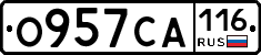 О957СА116 - 