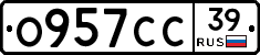 О957СС39 - 