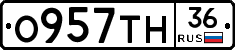 О957ТН36 - 