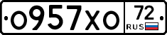 О957ХО72 - 