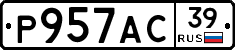 Р957АС39 - 