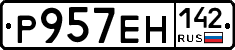 Р957ЕН142 - 
