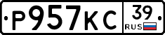 Р957КС39 - 