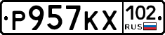 Р957КХ102 - 