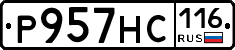 Р957НС116 - 