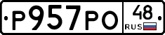 Р957РО48 - 