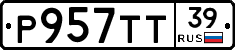 Р957ТТ39 - 