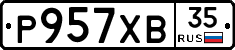 Р957ХВ35 - 