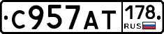 С957АТ178 - 