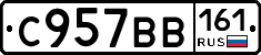 С957ВВ161 - 