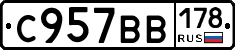 С957ВВ178 - 