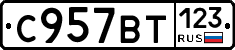 С957ВТ123 - 