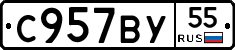 С957ВУ55 - 