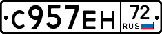С957ЕН72 - 