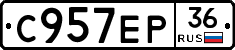 С957ЕР36 - 